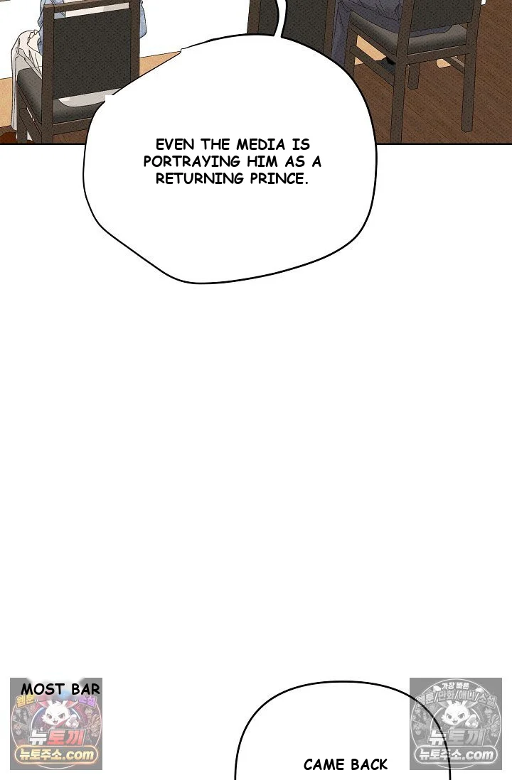 Bad Secretary Chapter 19 - Page 45