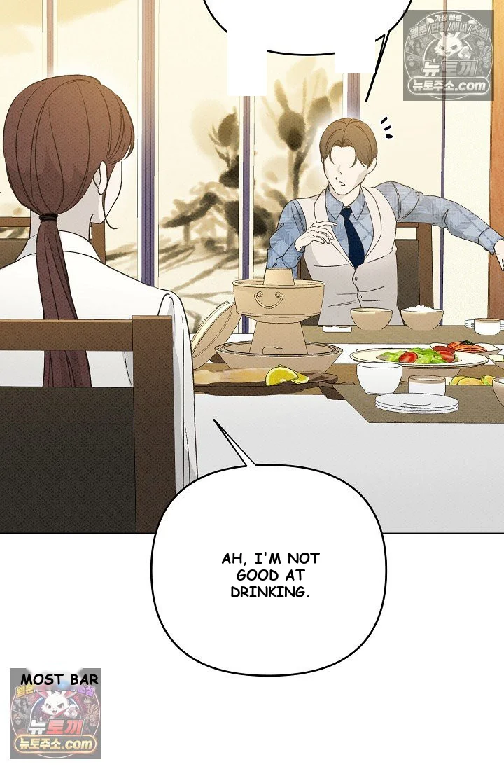 Bad Secretary Chapter 19 - Page 49