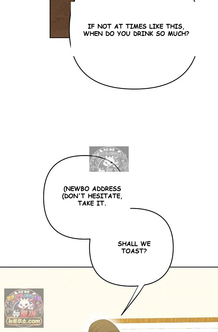 Bad Secretary Chapter 19 - Page 51