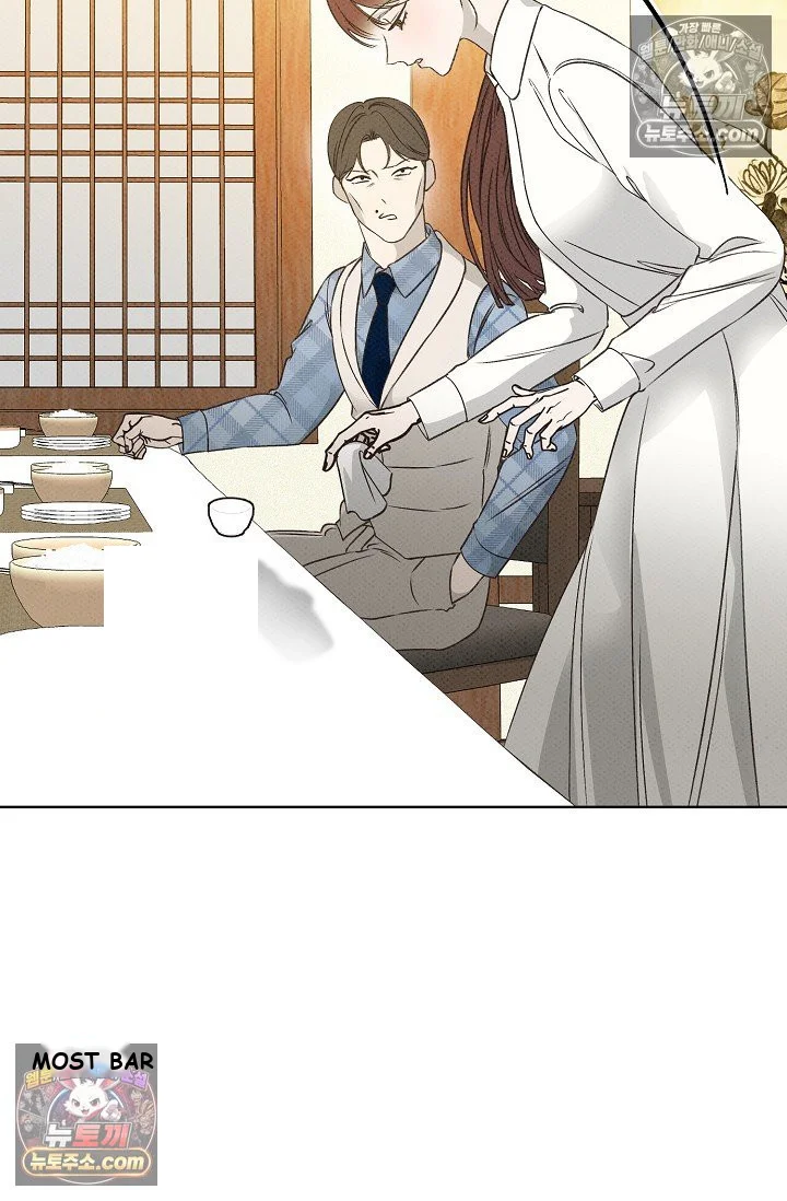 Bad Secretary Chapter 19 - Page 67