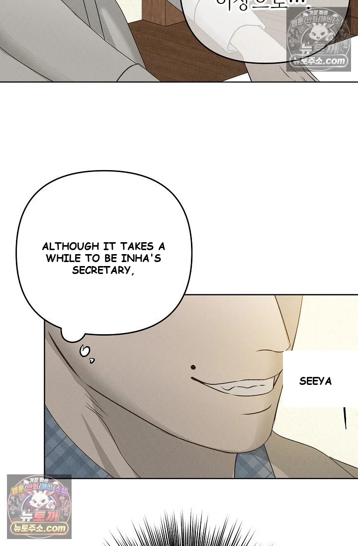 Bad Secretary Chapter 19 - Page 70