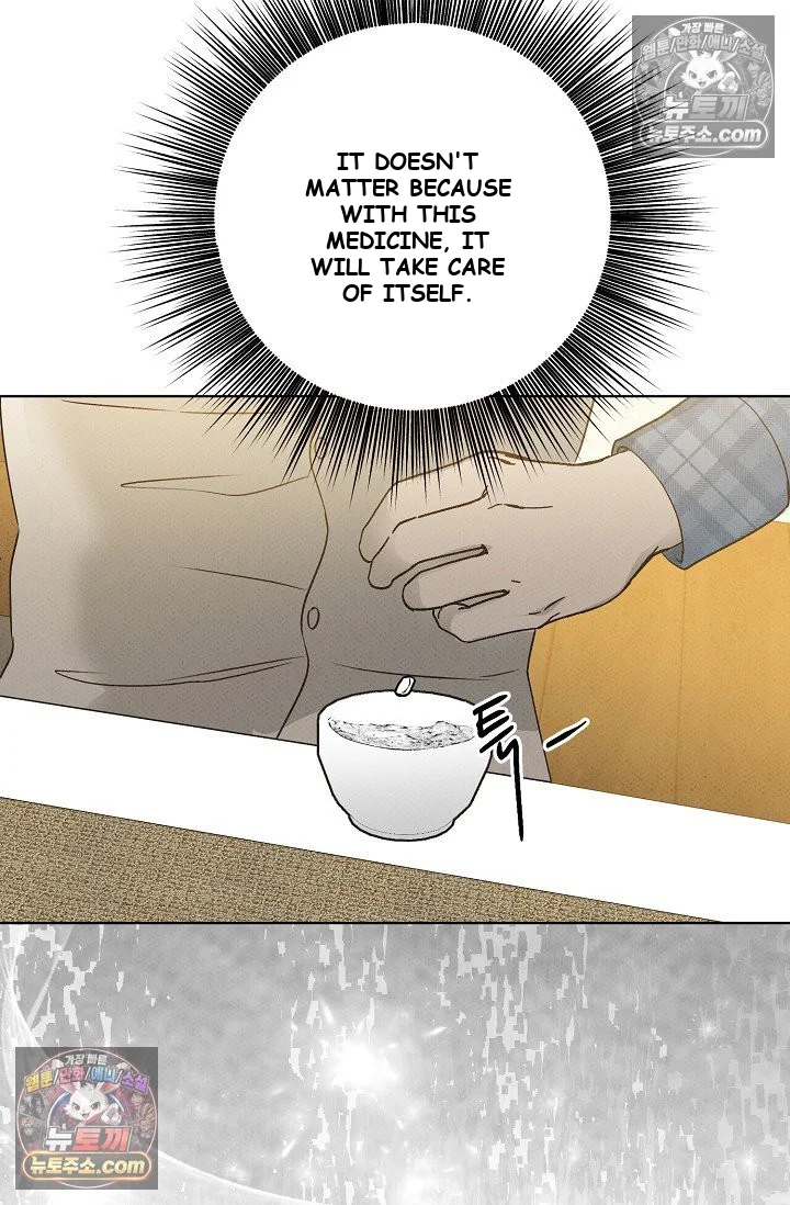 Bad Secretary Chapter 19 - Page 71