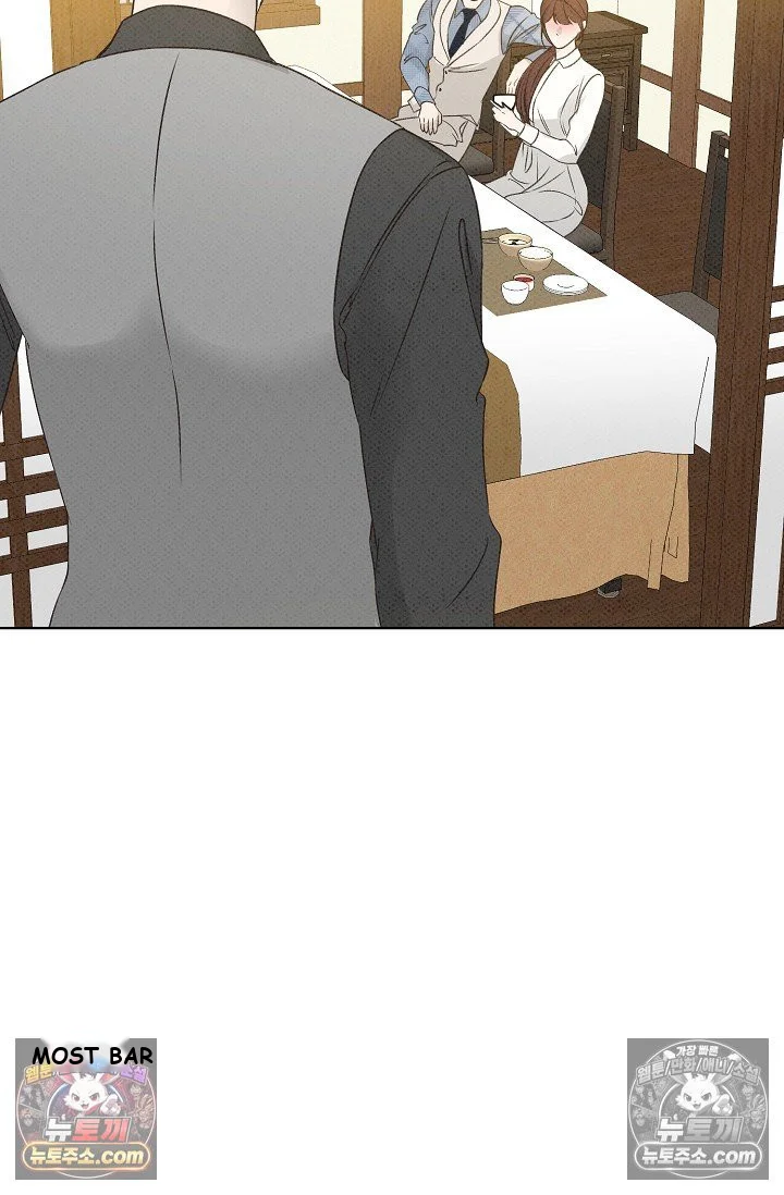 Bad Secretary Chapter 19 - Page 75