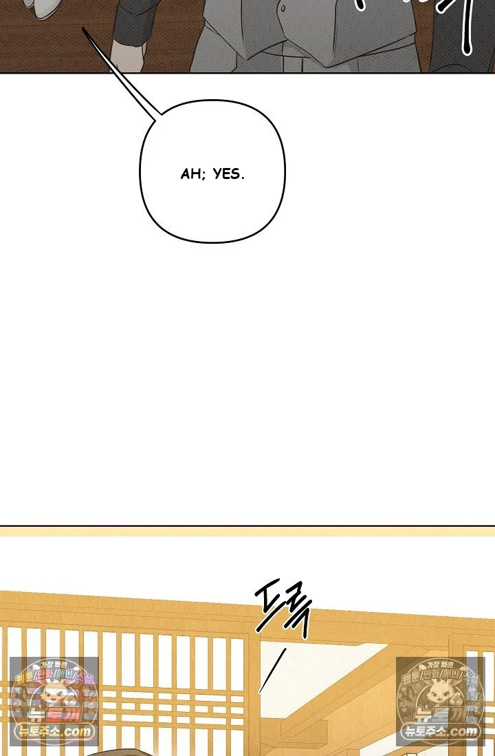 Bad Secretary Chapter 19 - Page 84