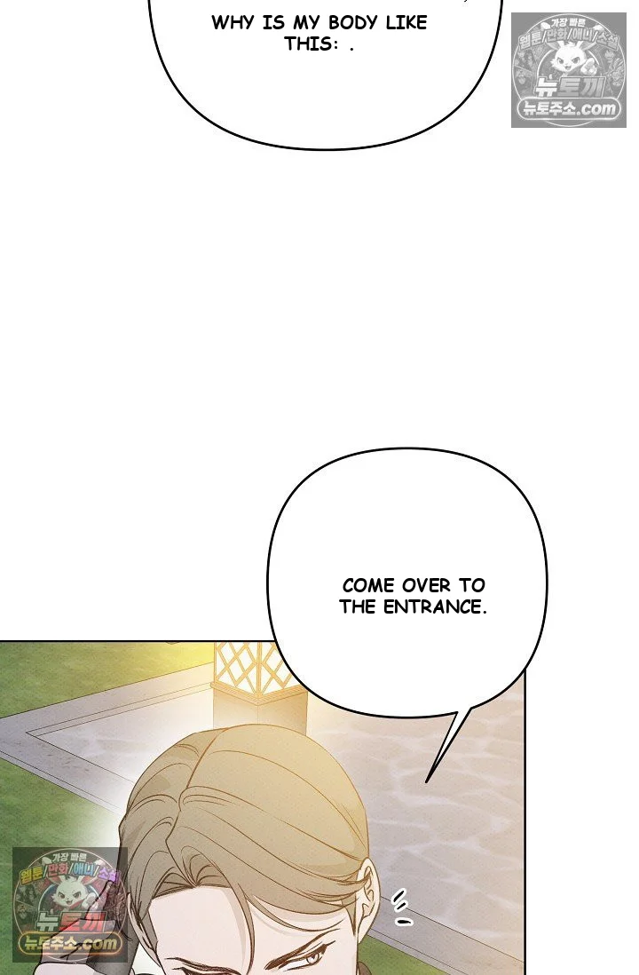 Bad Secretary Chapter 19 - Page 96