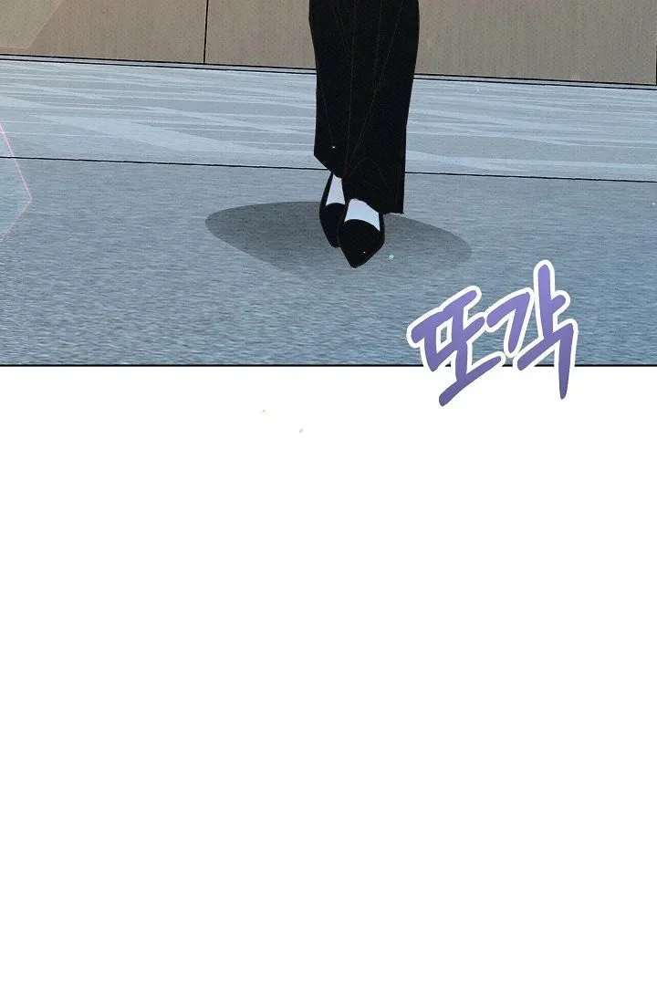 Bad Secretary Chapter 2 - Page 4