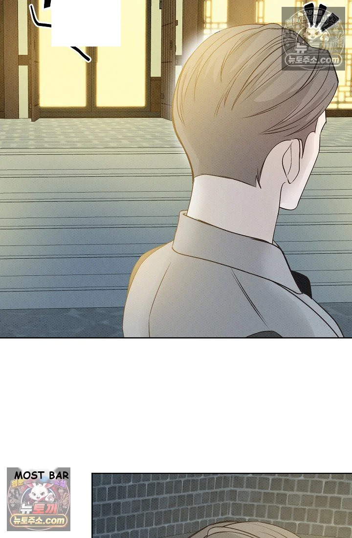 Bad Secretary Chapter 20 - Page 10