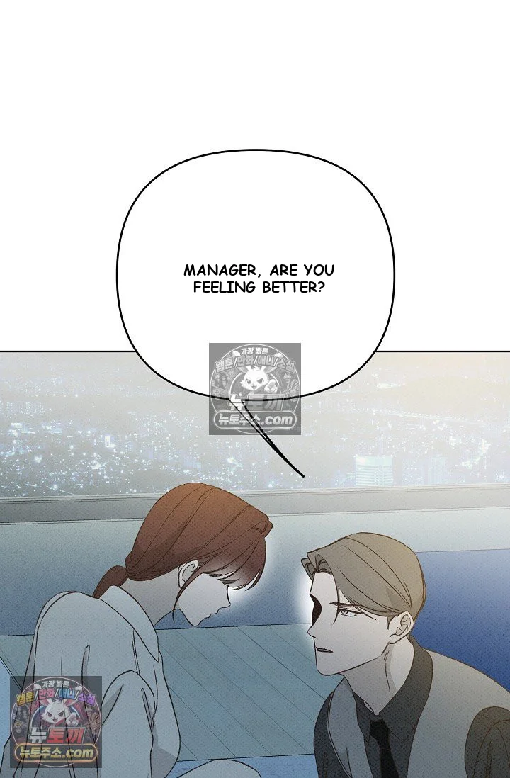 Bad Secretary Chapter 20 - Page 18