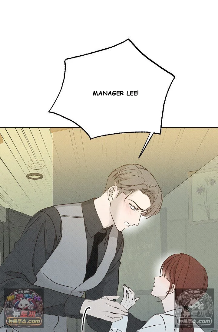 Bad Secretary Chapter 20 - Page 24
