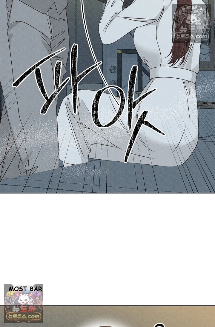 Bad Secretary Chapter 20 - Page 25