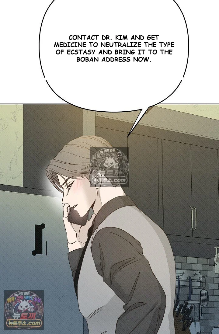 Bad Secretary Chapter 20 - Page 31