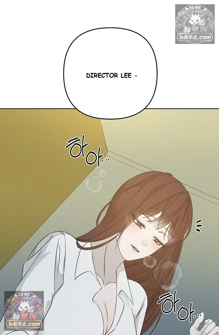 Bad Secretary Chapter 20 - Page 35