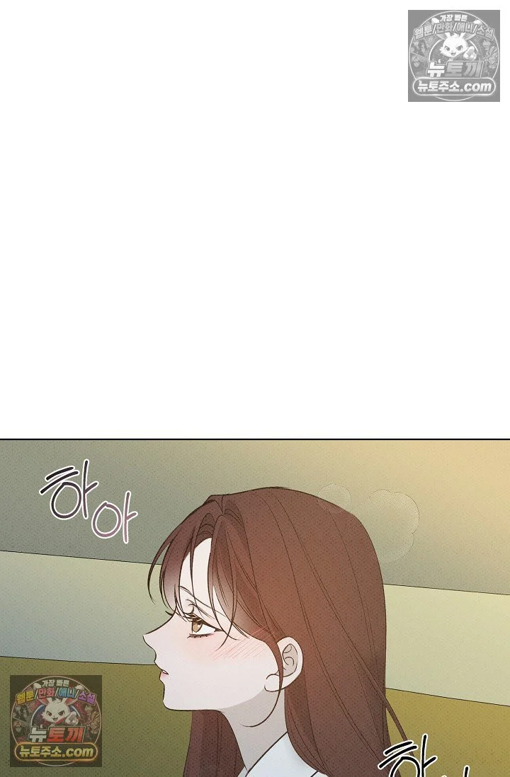 Bad Secretary Chapter 20 - Page 38
