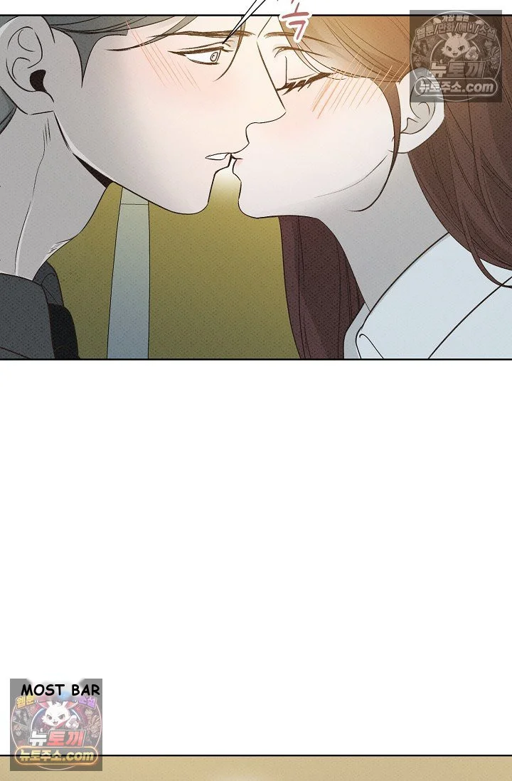 Bad Secretary Chapter 20 - Page 44
