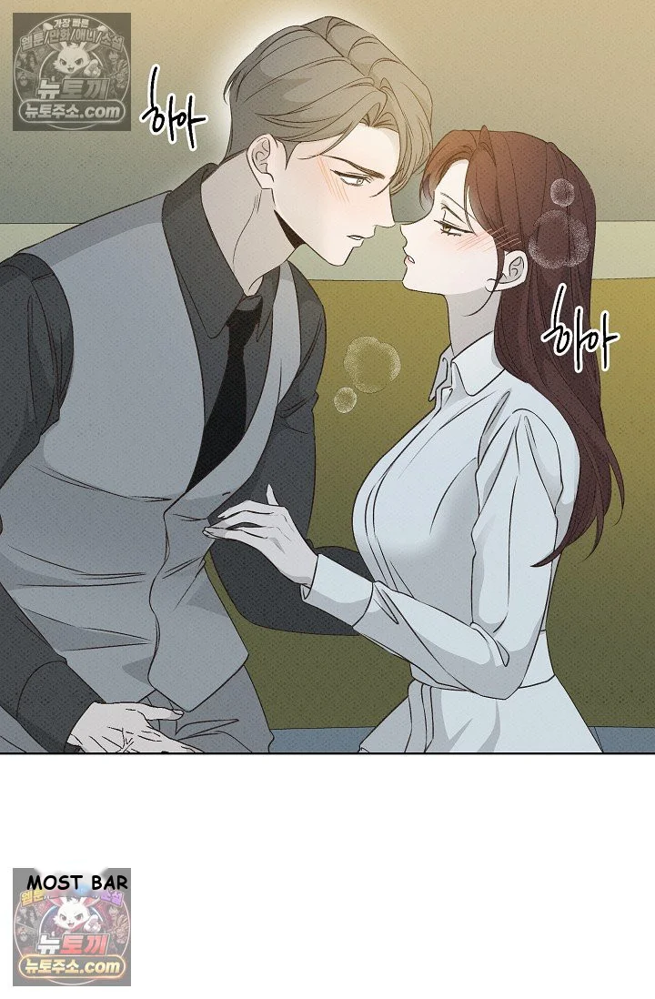 Bad Secretary Chapter 20 - Page 45