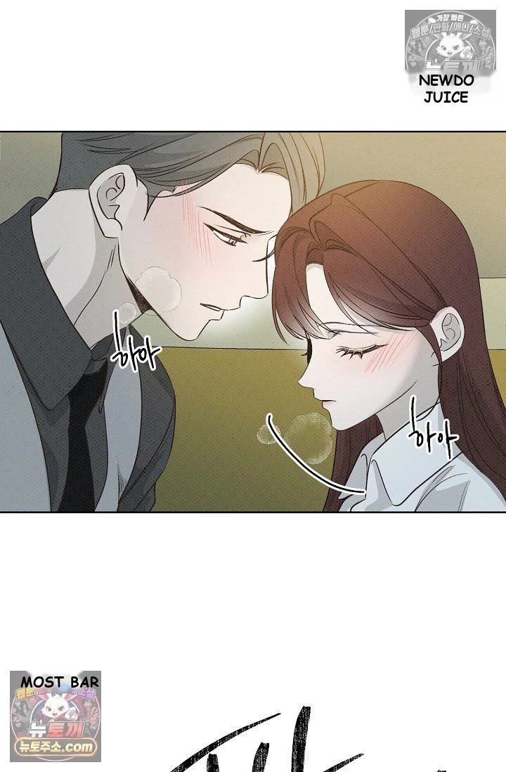 Bad Secretary Chapter 20 - Page 46