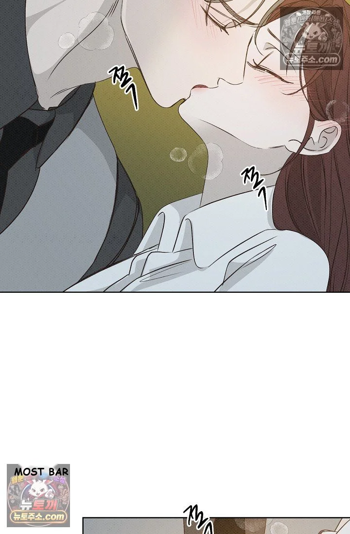 Bad Secretary Chapter 20 - Page 49