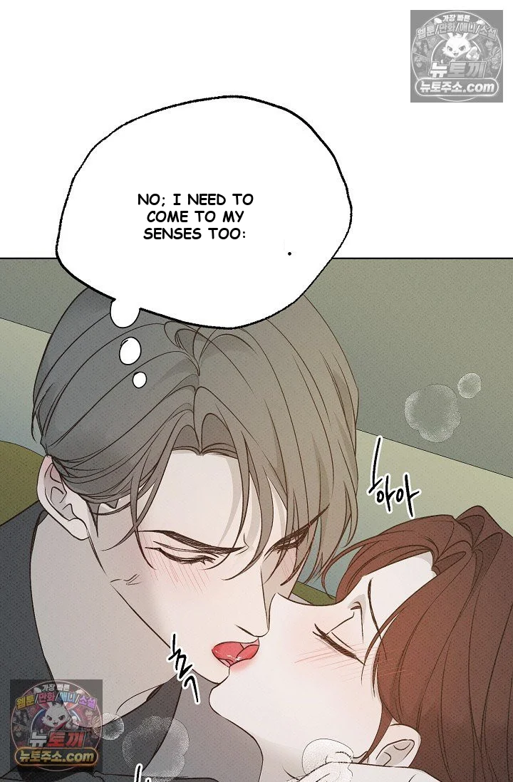 Bad Secretary Chapter 20 - Page 51
