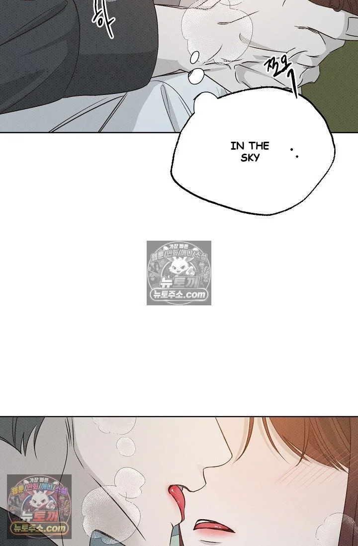 Bad Secretary Chapter 20 - Page 52