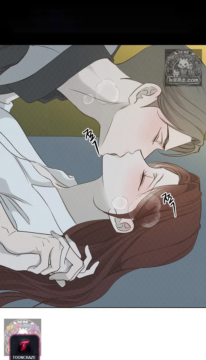 Bad Secretary Chapter 20 - Page 60