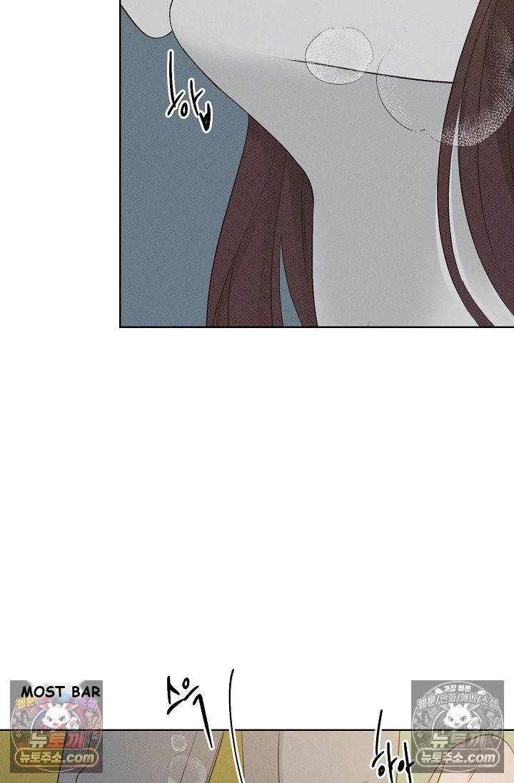 Bad Secretary Chapter 20 - Page 63