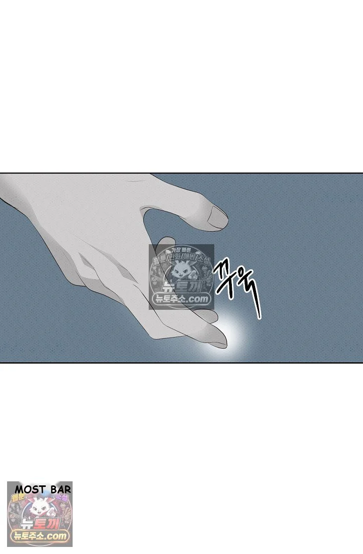 Bad Secretary Chapter 20 - Page 69