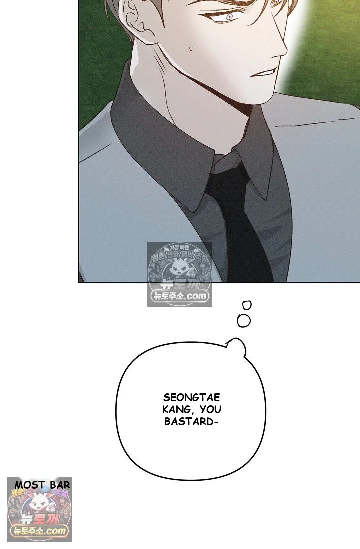 Bad Secretary Chapter 20 - Page 7