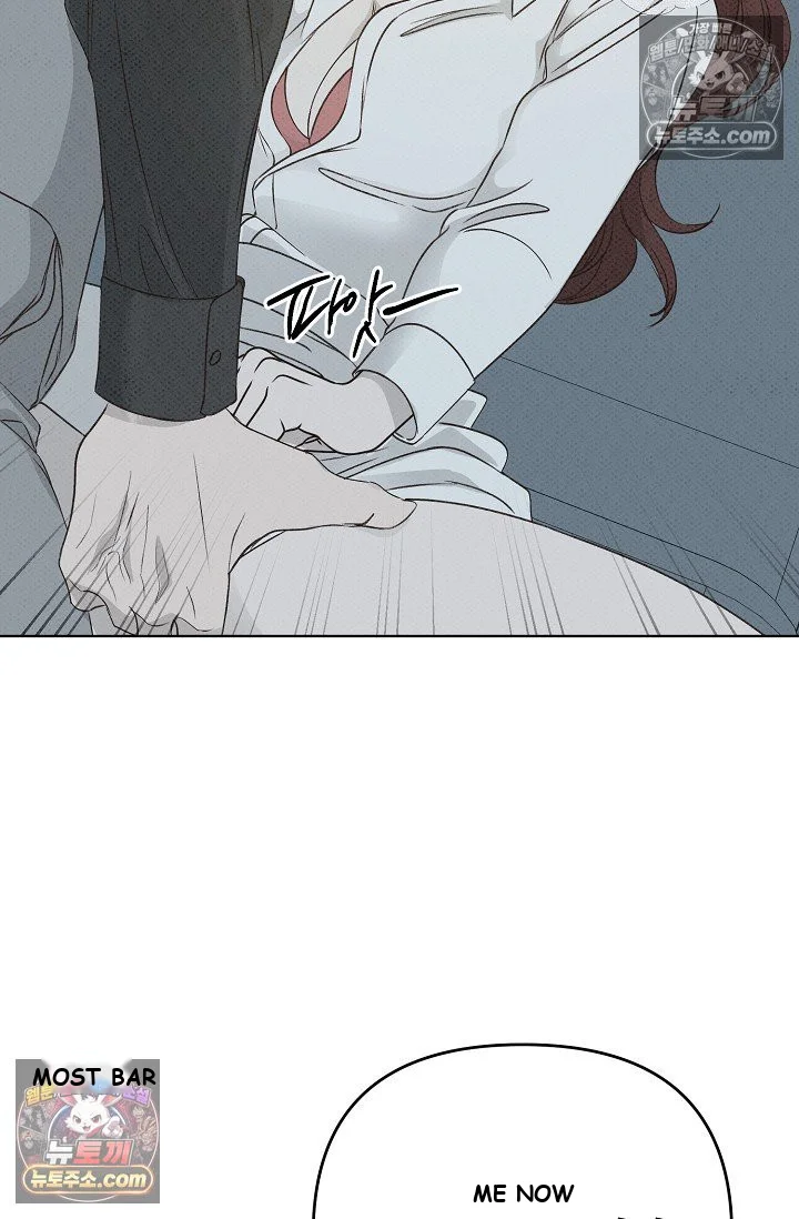 Bad Secretary Chapter 20 - Page 72