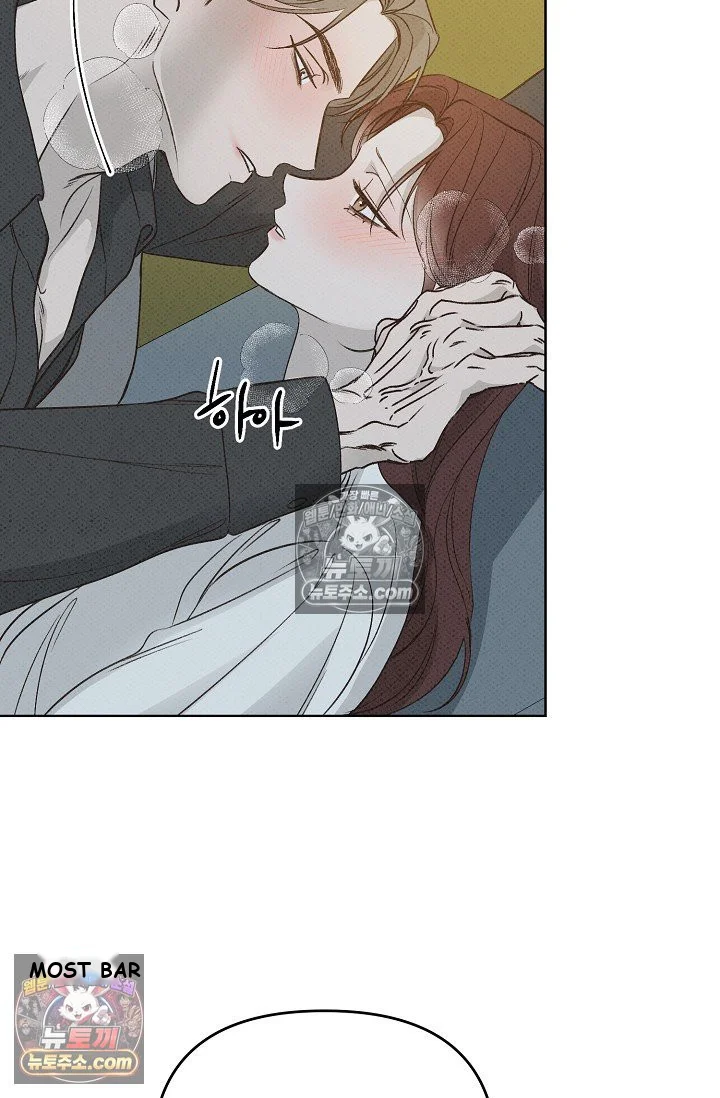 Bad Secretary Chapter 20 - Page 83