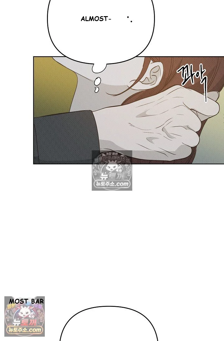 Bad Secretary Chapter 20 - Page 84
