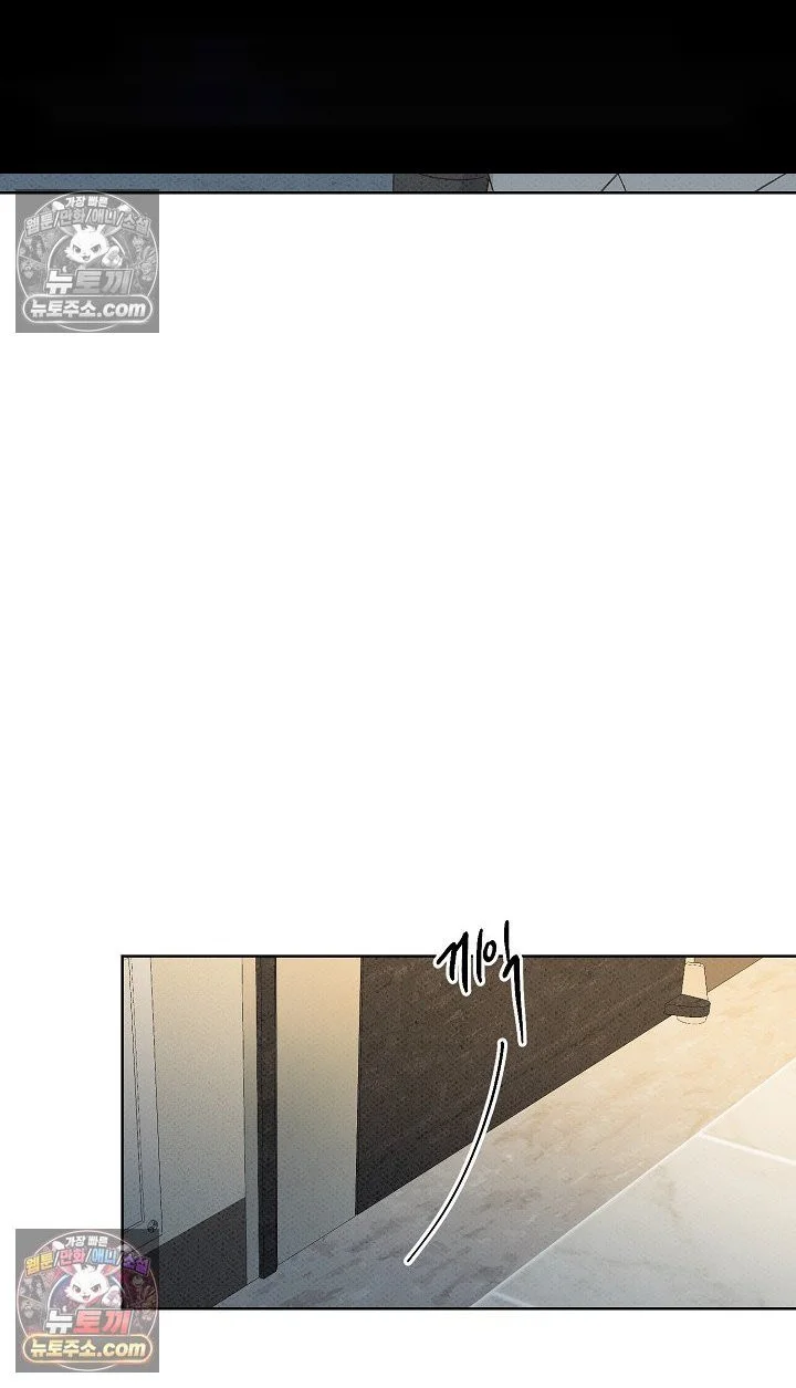 Bad Secretary Chapter 20 - Page 86