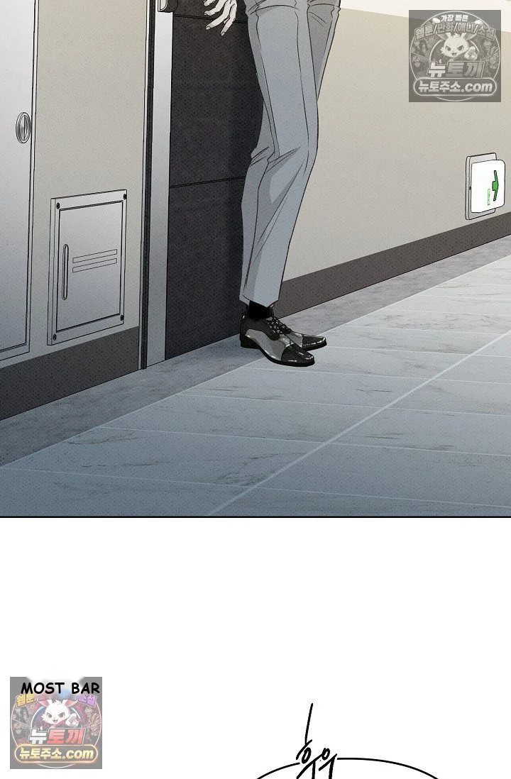 Bad Secretary Chapter 20 - Page 88