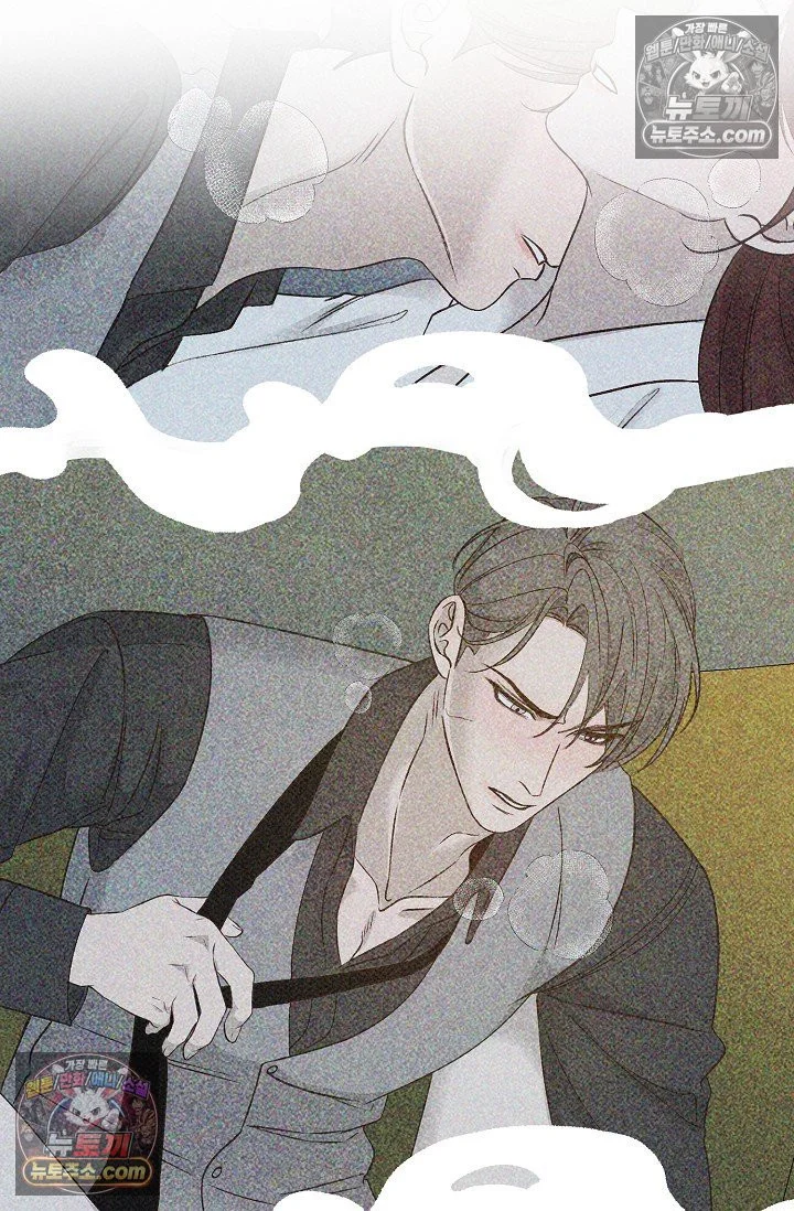 Bad Secretary Chapter 21 - Page 11