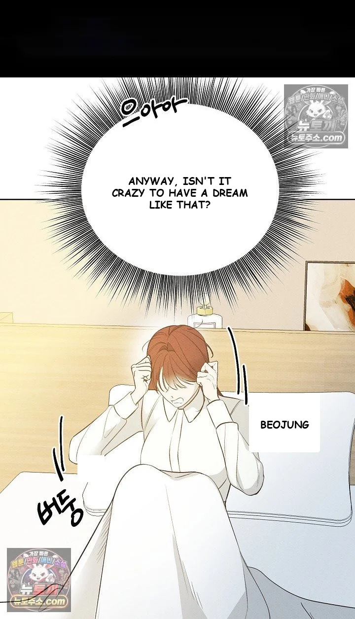 Bad Secretary Chapter 21 - Page 13