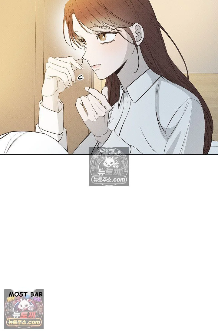 Bad Secretary Chapter 21 - Page 15