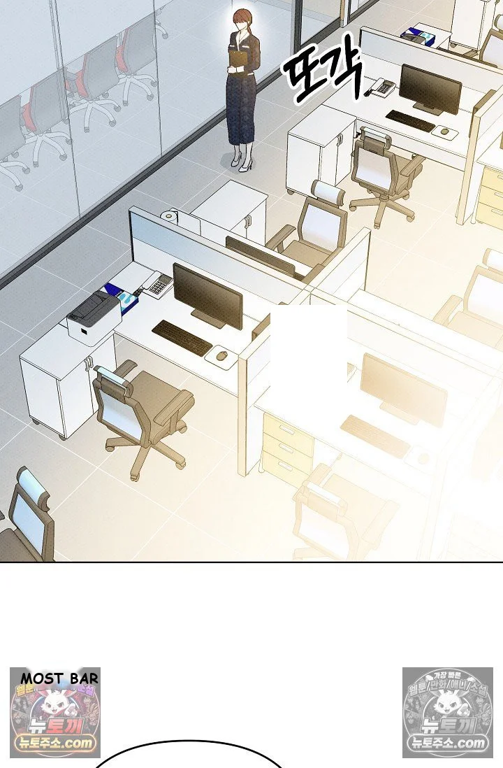 Bad Secretary Chapter 21 - Page 20