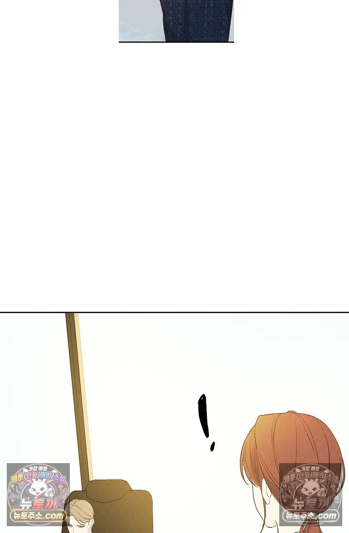 Bad Secretary Chapter 21 - Page 23