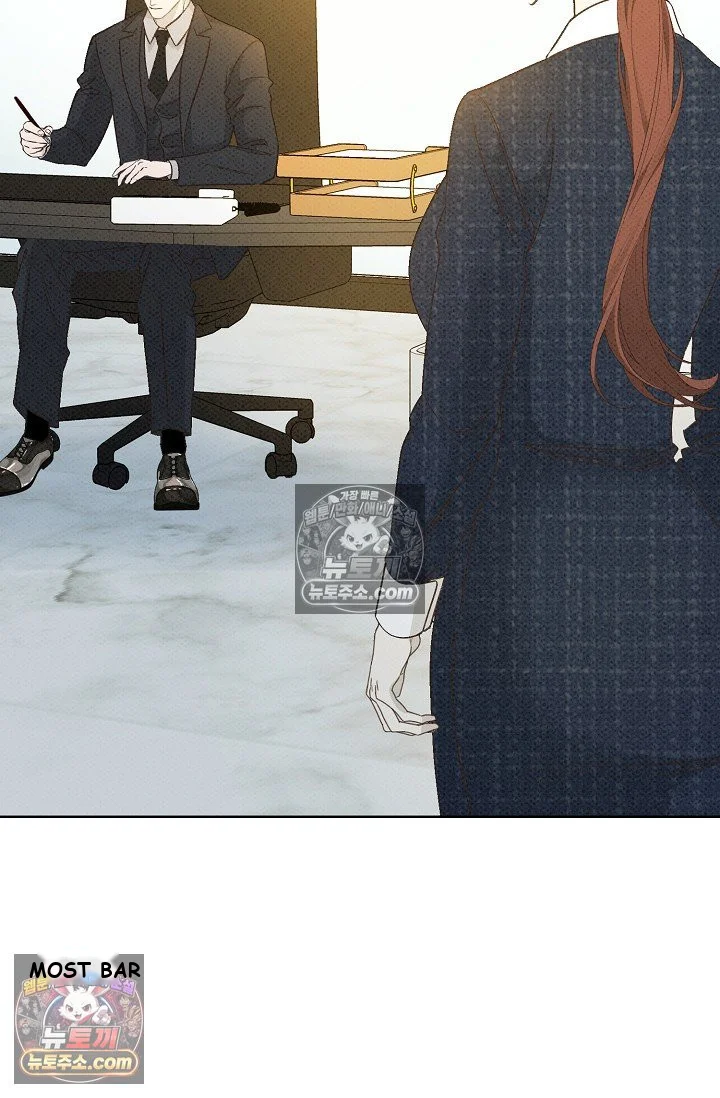 Bad Secretary Chapter 21 - Page 24