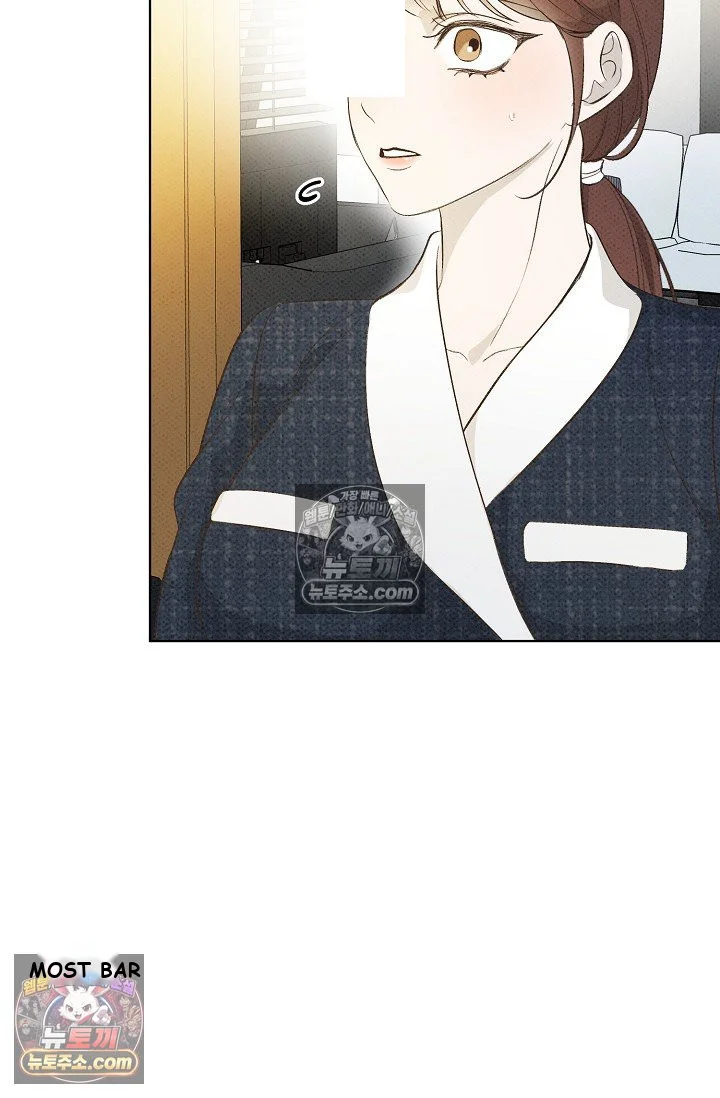 Bad Secretary Chapter 21 - Page 27