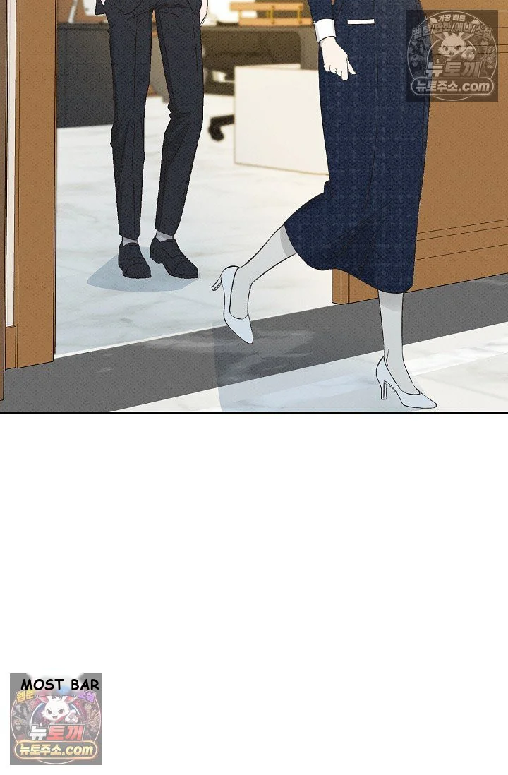 Bad Secretary Chapter 21 - Page 51