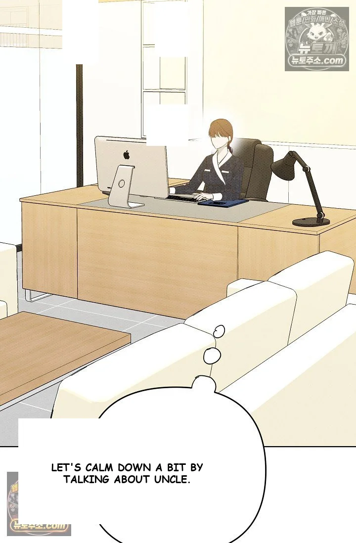 Bad Secretary Chapter 21 - Page 69