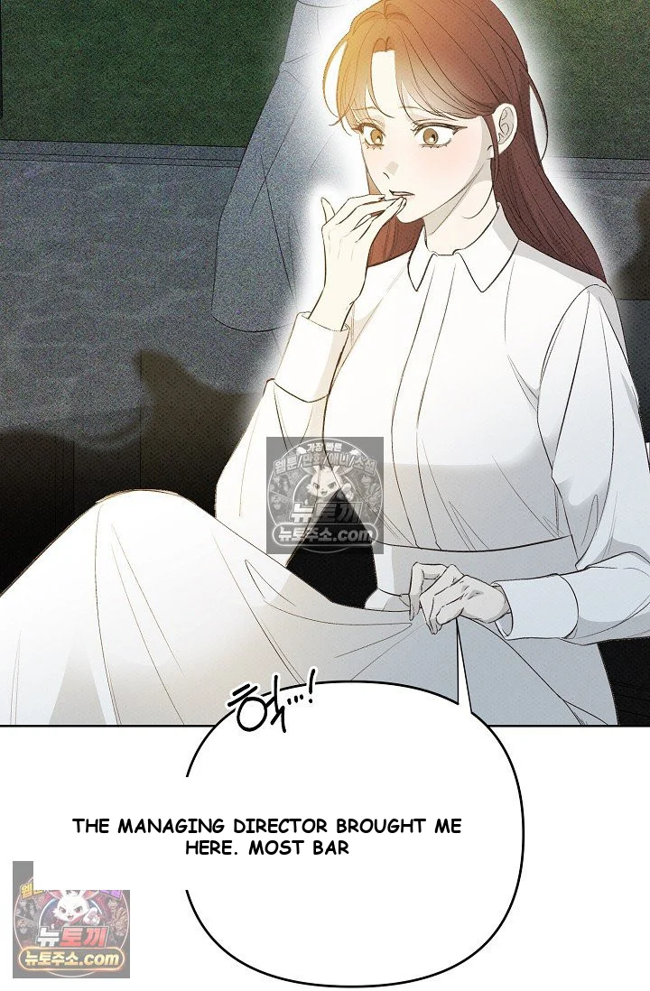 Bad Secretary Chapter 21 - Page 7