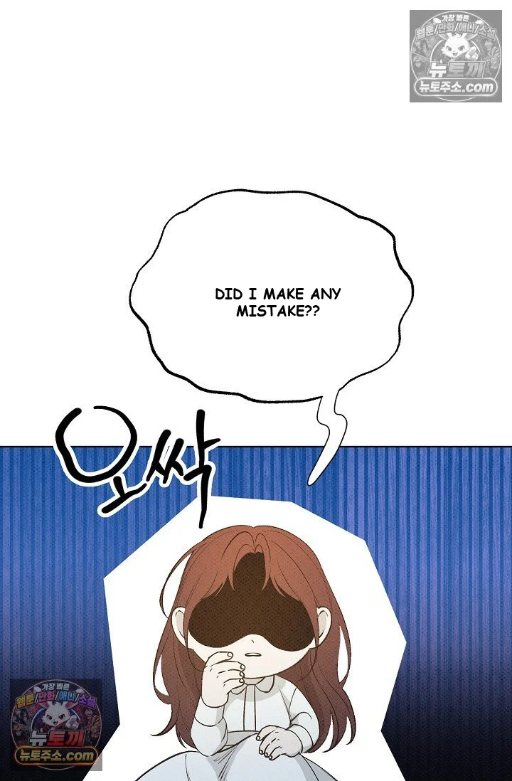Bad Secretary Chapter 21 - Page 8
