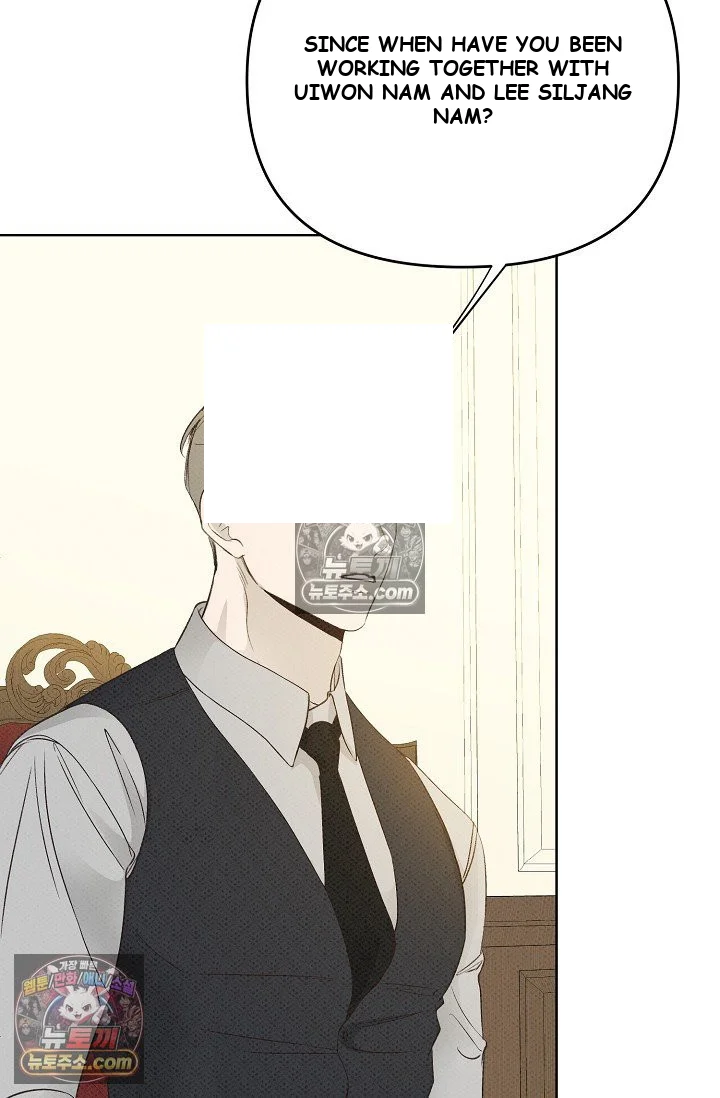 Bad Secretary Chapter 21 - Page 81
