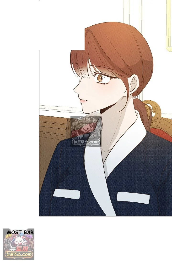 Bad Secretary Chapter 21 - Page 86