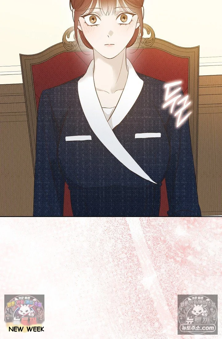 Bad Secretary Chapter 21 - Page 89
