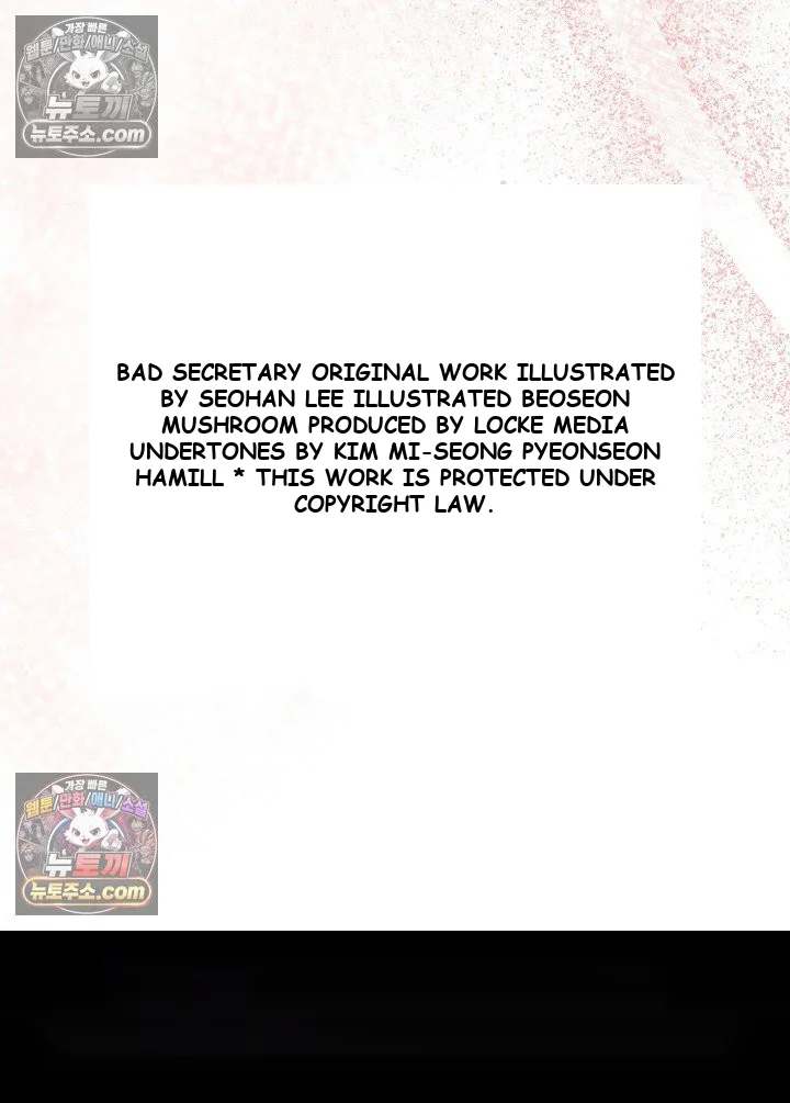 Bad Secretary Chapter 21 - Page 90