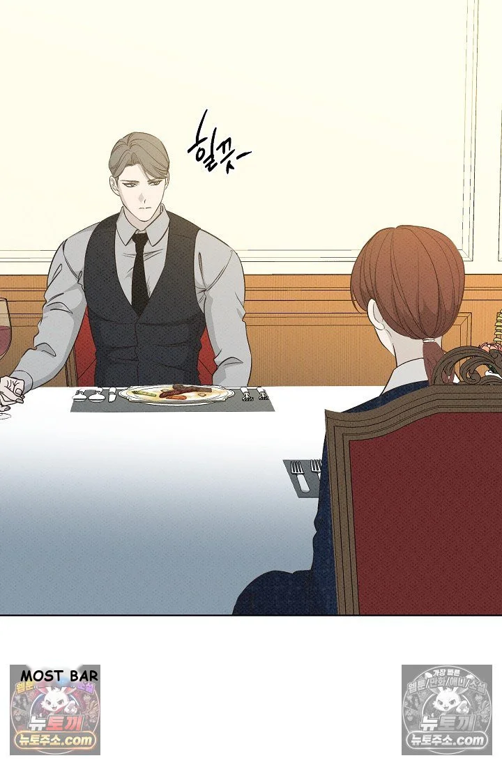 Bad Secretary Chapter 22 - Page 20