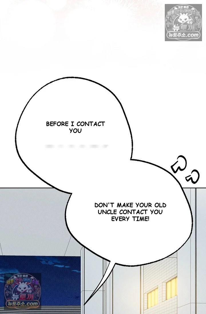 Bad Secretary Chapter 22 - Page 23