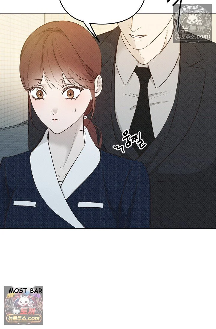 Bad Secretary Chapter 22 - Page 30